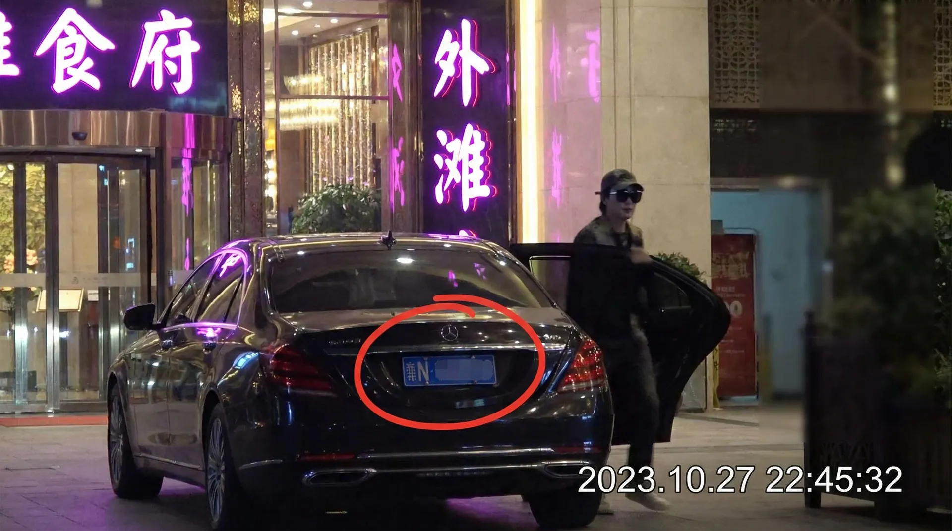 leyu乐鱼体育网址 - 某明星深夜现身高档餐厅被拍